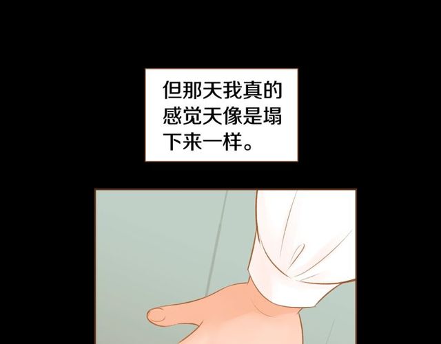 第10话 守着宝藏的龙18
