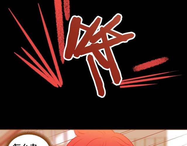 第10话 守着宝藏的龙21
