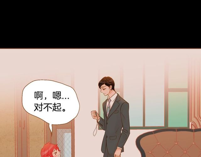 第10话 守着宝藏的龙29