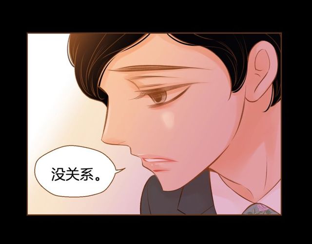 第10话 守着宝藏的龙31