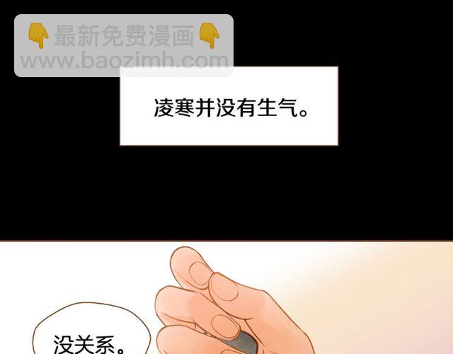 第10话 守着宝藏的龙32
