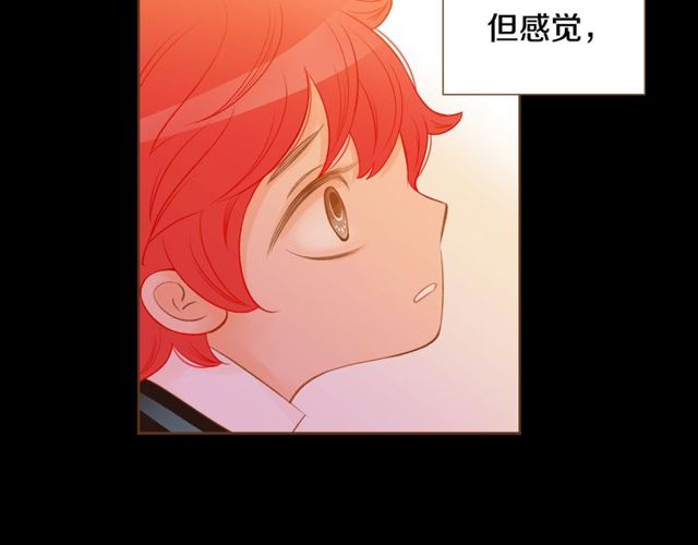第10话 守着宝藏的龙34