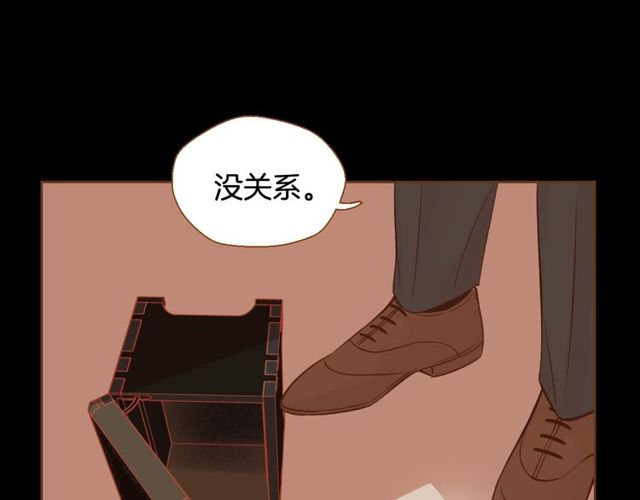 第10话 守着宝藏的龙35