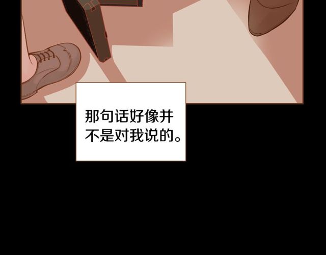 第10话 守着宝藏的龙36