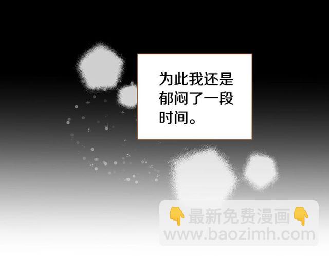 第10话 守着宝藏的龙37