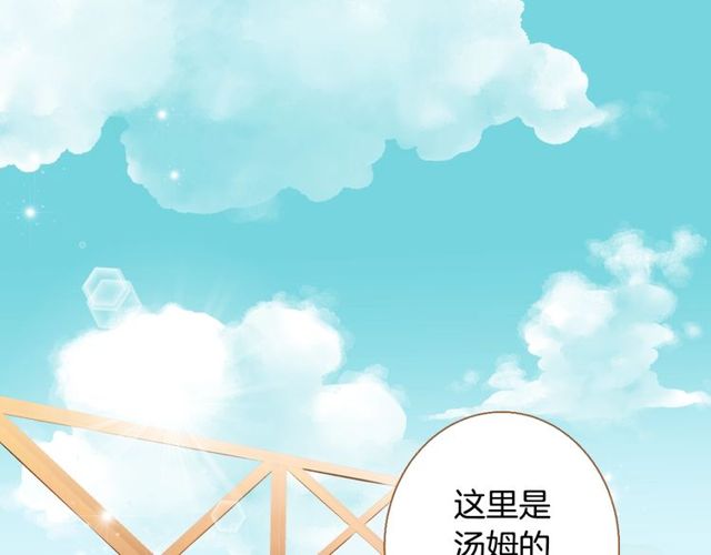 第10话 守着宝藏的龙40