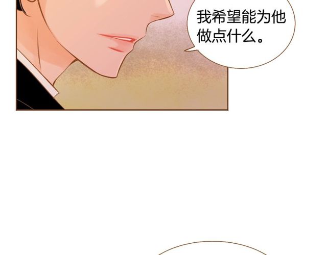 第10话 守着宝藏的龙45
