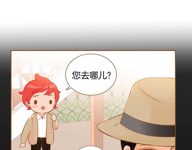 第10话 守着宝藏的龙53