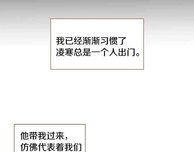 第10话 守着宝藏的龙59