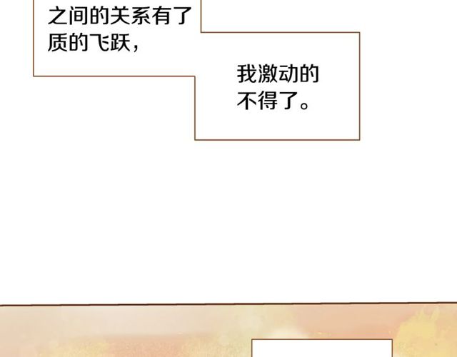 第10话 守着宝藏的龙60