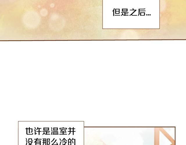 第10话 守着宝藏的龙61