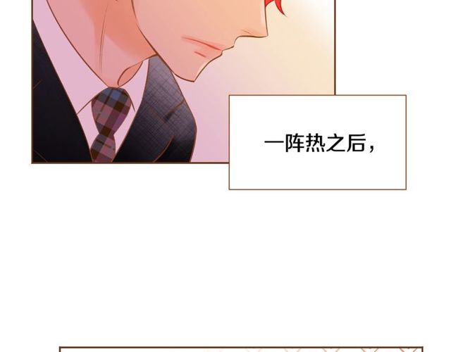 第10话 守着宝藏的龙69