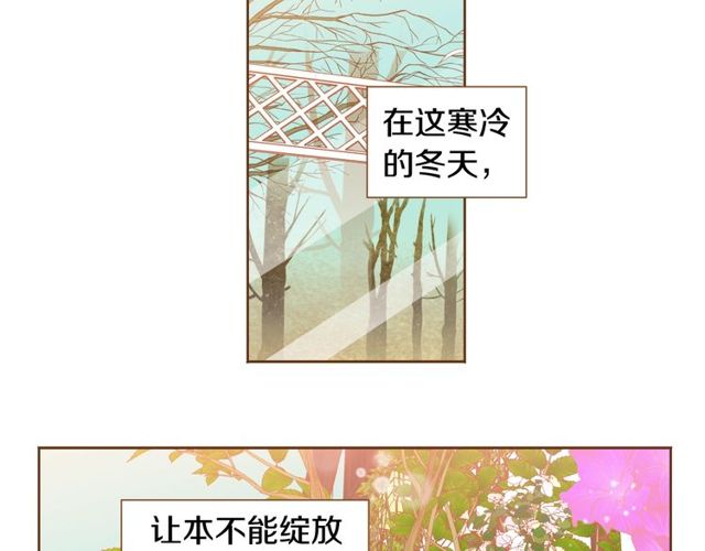 第10话 守着宝藏的龙82