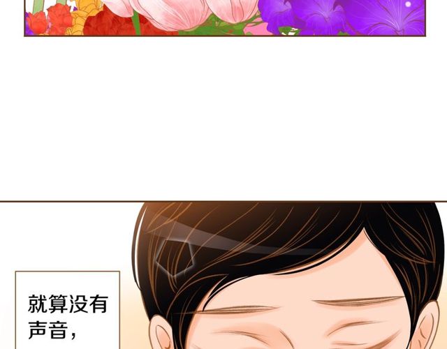 第10话 守着宝藏的龙84