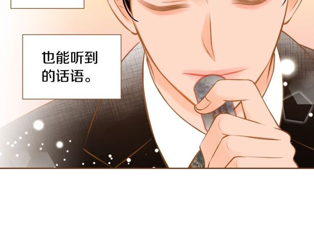 第10话 守着宝藏的龙85