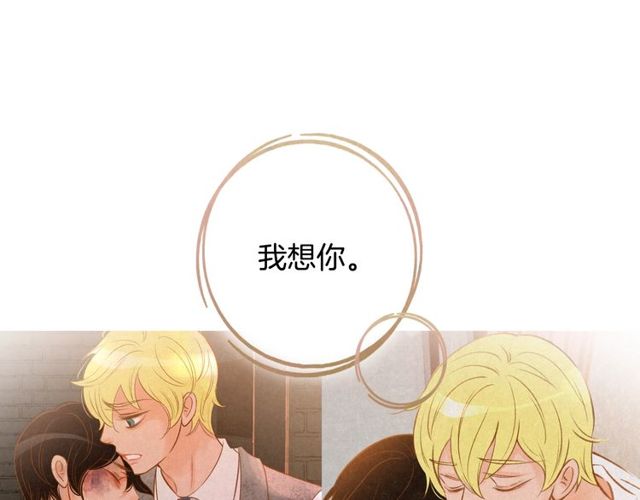 第10话 守着宝藏的龙86