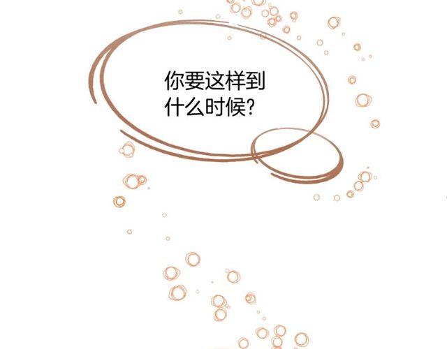 第10话 守着宝藏的龙91