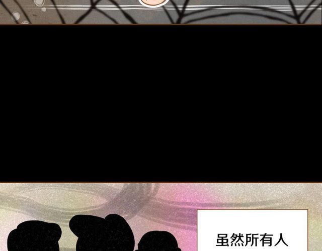 第10话 守着宝藏的龙99