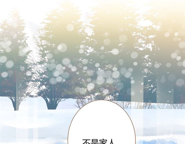 第12话 刺激10