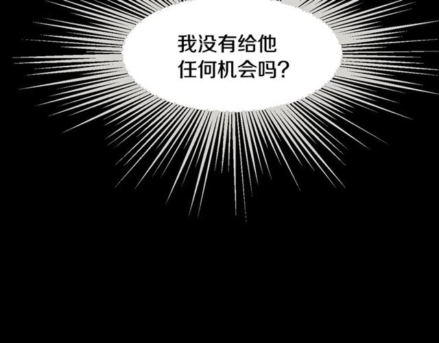第12话 刺激101