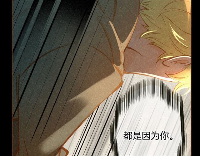 第12话 刺激110