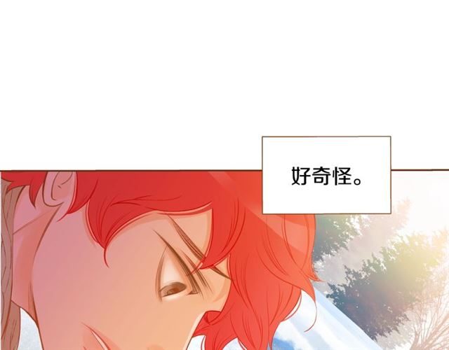 第12话 刺激113