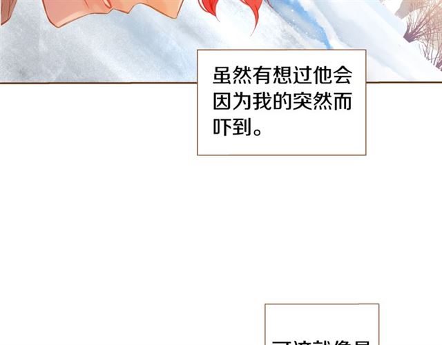 第12话 刺激114