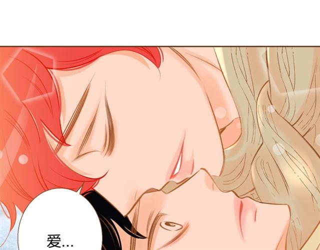 第12话 刺激21