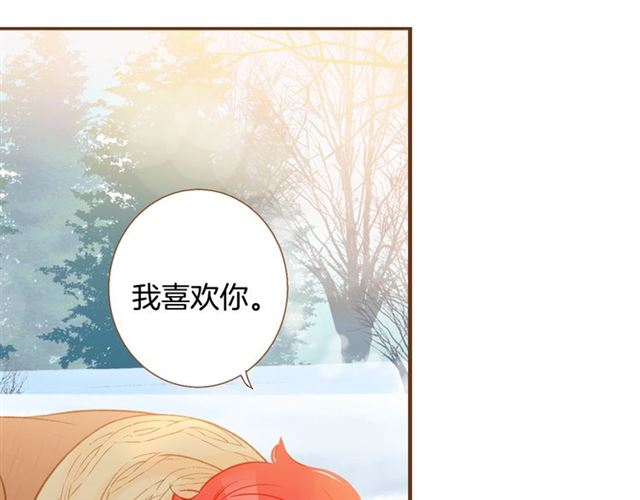 第12话 刺激3