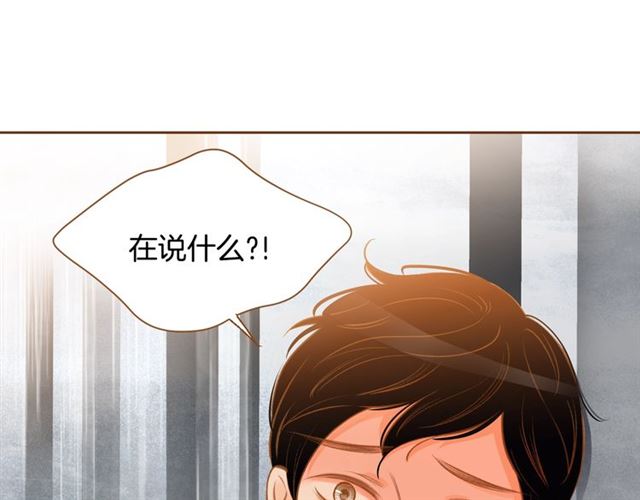 第12话 刺激41