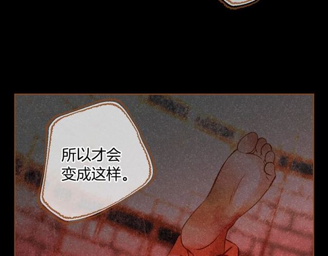 第12话 刺激53