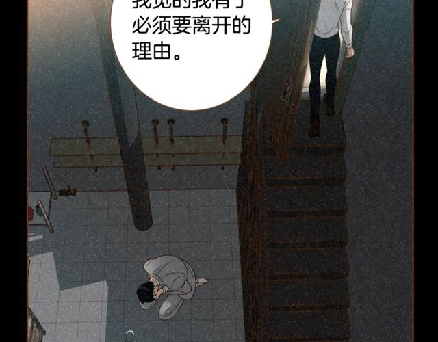 第12话 刺激71