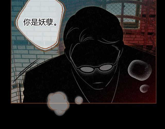 第12话 刺激74