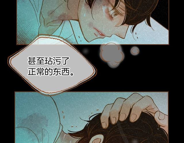 第12话 刺激76
