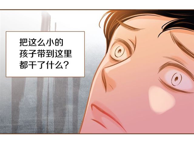第12话 刺激81