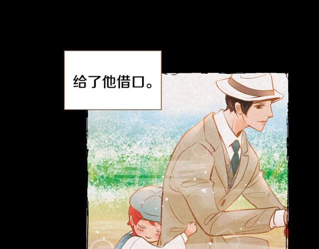 第12话 刺激85