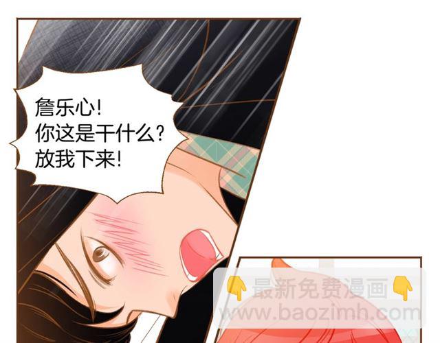 第14话 尝试104