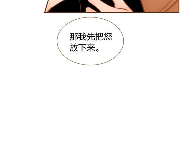 第14话 尝试106