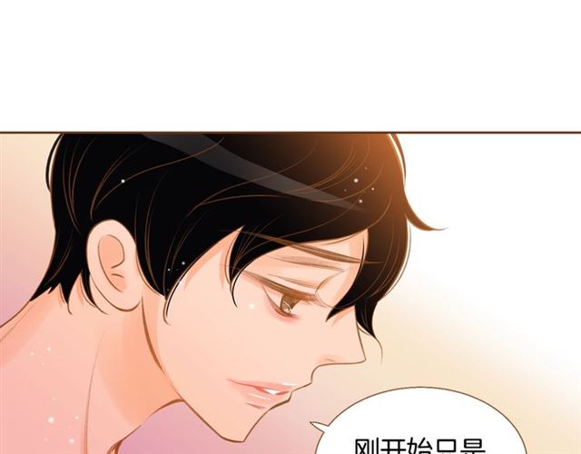 第14话 尝试14