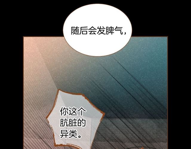 第14话 尝试17