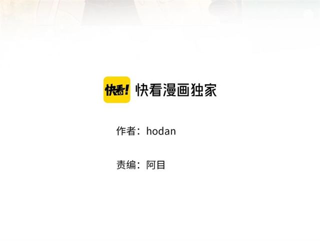 第14话 尝试2