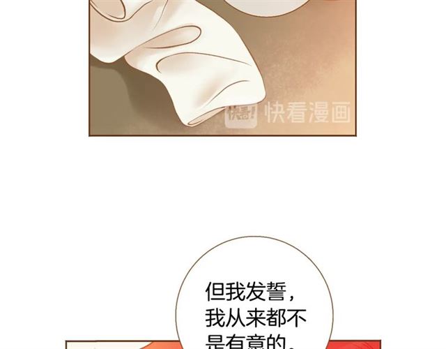 第14话 尝试24