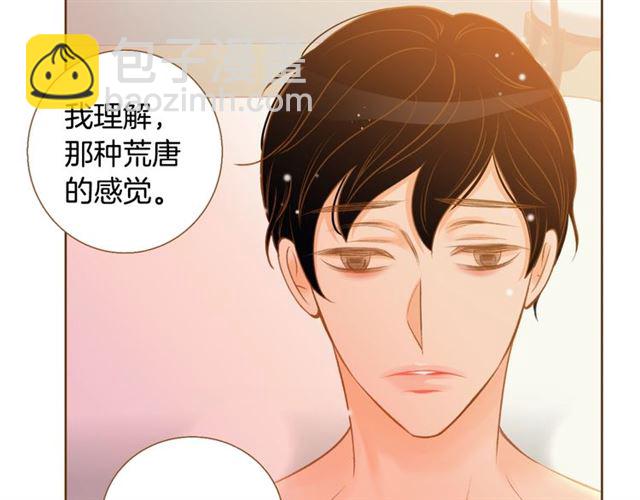 第14话 尝试27