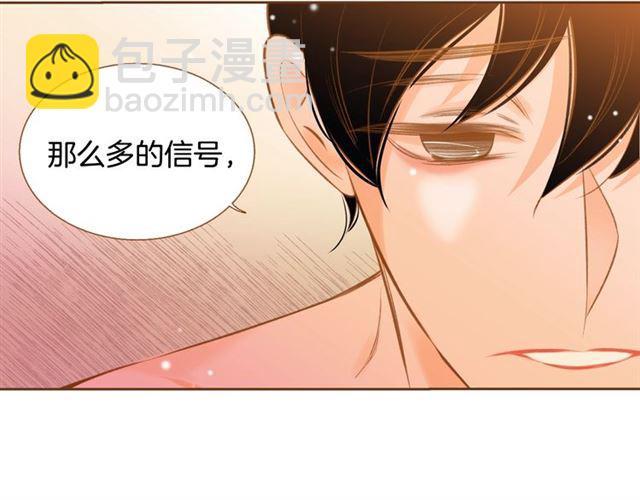 第14话 尝试30