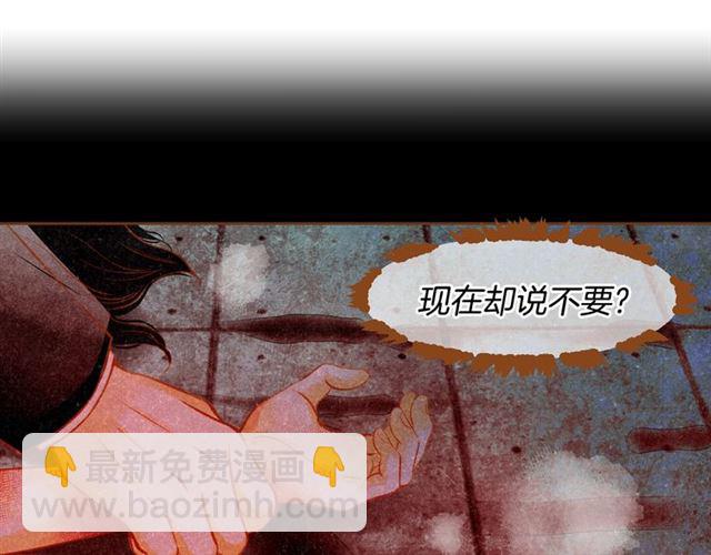 第14话 尝试31