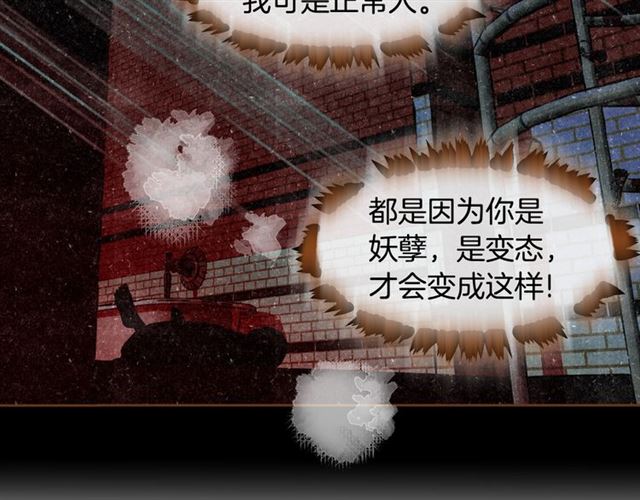 第14话 尝试34