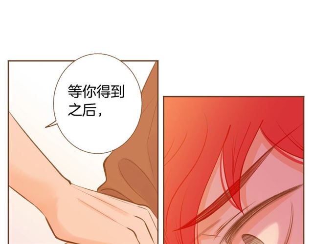 第14话 尝试37