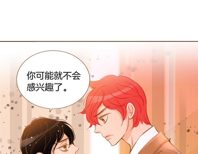 第14话 尝试39