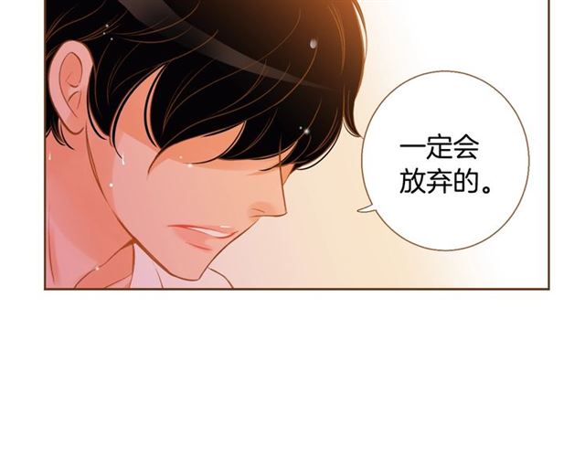 第14话 尝试4