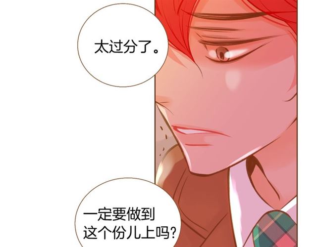 第14话 尝试43